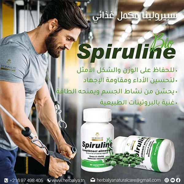spiruline bio vitalité force concentration source des proteines renforcement musculaire herbalya tunisie