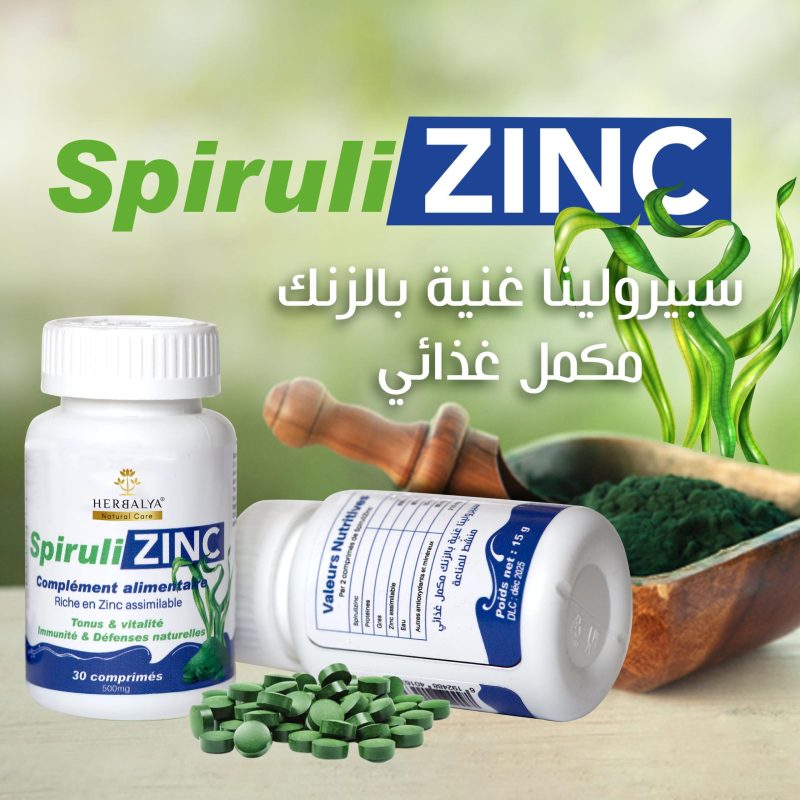 spiruliZinc – Image 2